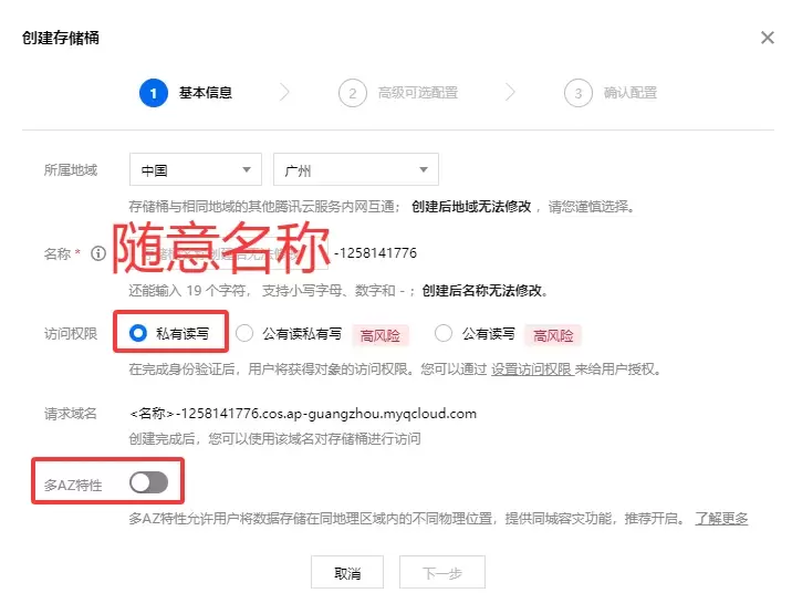 图片[2]-宝塔数据备份对象存储-有效的灾祸预防-易博客论坛
