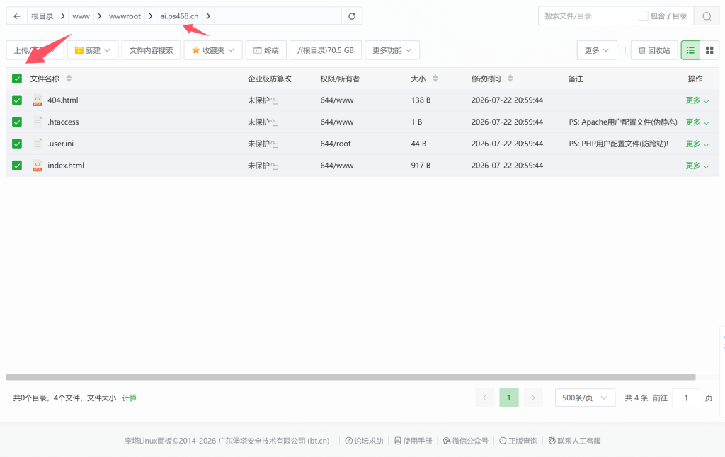 图片[2]-灵智AI程序安装教程-易博客论坛