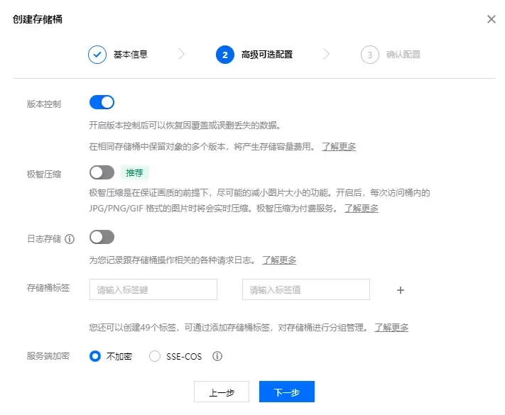 图片[3]-宝塔数据备份对象存储-有效的灾祸预防-易博客论坛