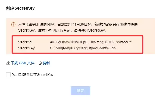 图片[4]-宝塔数据备份对象存储-有效的灾祸预防-易博客论坛