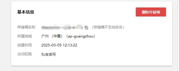 图片[6]-宝塔数据备份对象存储-有效的灾祸预防-易博客论坛