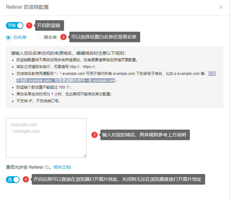 图片[9]-七牛云对象存储-易博客论坛