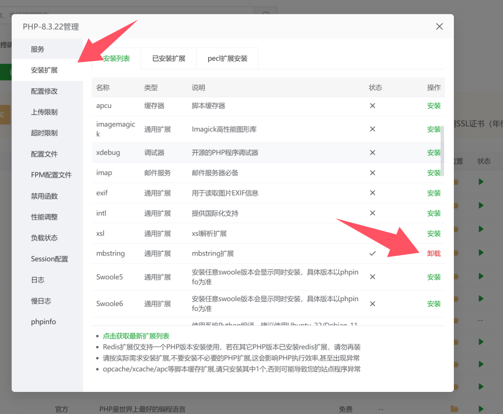 图片[11]-灵智AI程序安装教程-易博客论坛