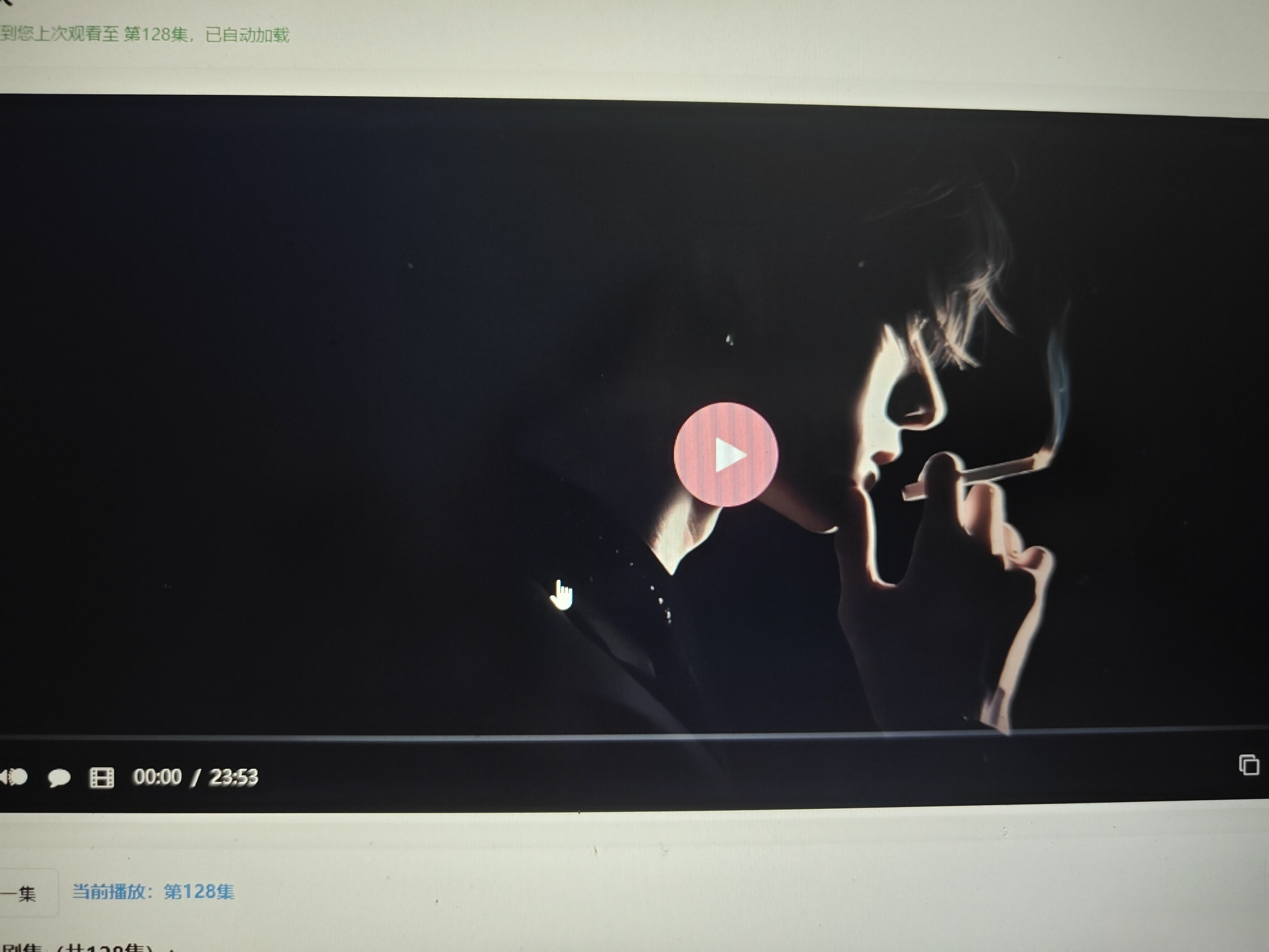 初恋云在线播放器1.0php源码-易博客论坛